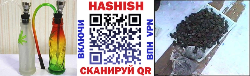 Наркошоп купить Cocaine  Конопля  Меф мяу мяу  Галлюциногенные грибы  Гашиш  А ПВП  Покров