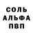 Метадон кристалл Nadege Kengne