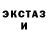 MDMA кристаллы Oleksandr Zarichanskyi
