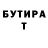 МДМА молли Ilgis Tursunov