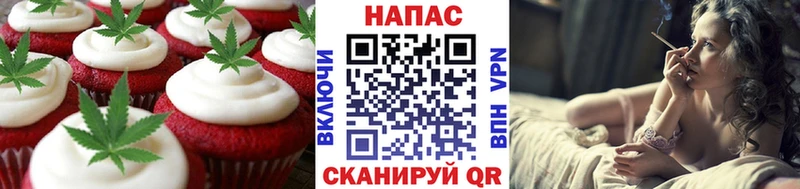 Печенье с ТГК конопля  Купить  Покров 
