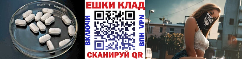 Ecstasy бентли  Купить где  Покров 