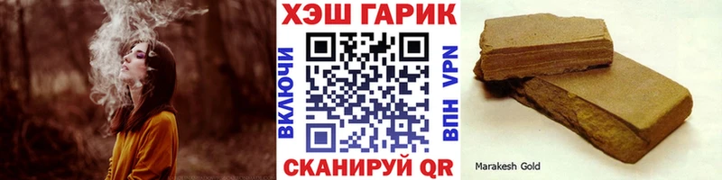 Купить  Покров  Гашиш Ice-O-Lator 