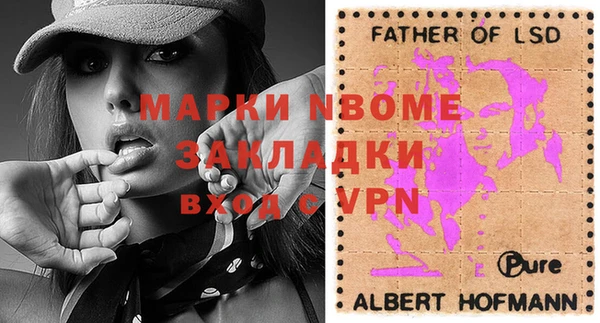 мяу мяу кристалл Коряжма