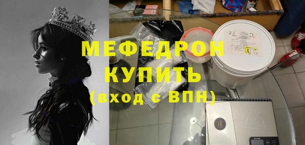 меф VHQ Корсаков