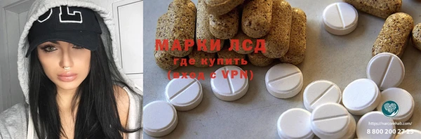 мяу мяу кристалл Коряжма