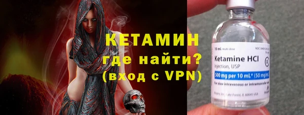 меф VHQ Корсаков