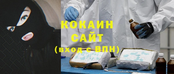 мяу мяу кристалл Коряжма