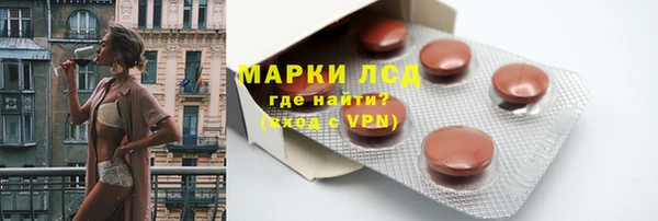 мяу мяу кристалл Коряжма
