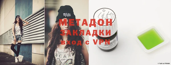 мяу мяу кристалл Коряжма