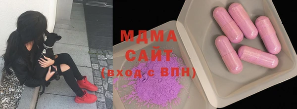 мяу мяу кристалл Коряжма