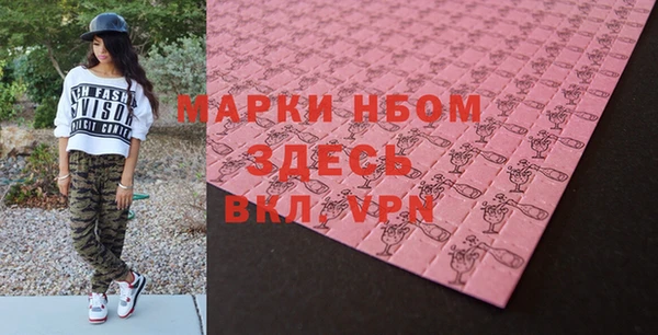 меф VHQ Корсаков