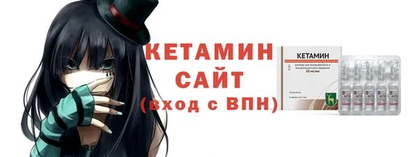 меф VHQ Корсаков