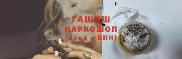 мяу мяу кристалл Коряжма