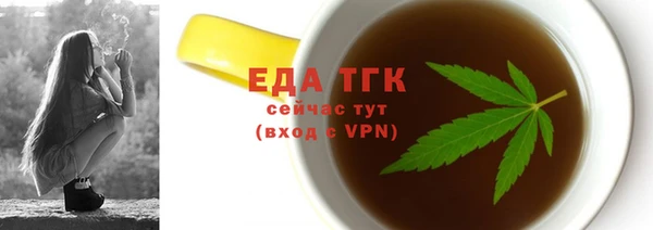 меф VHQ Корсаков
