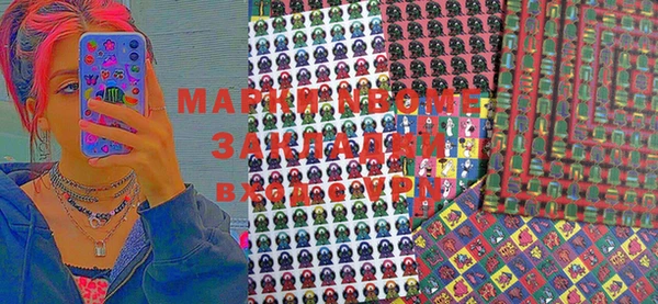 мяу мяу кристалл Коряжма