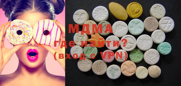 мяу мяу кристалл Коряжма