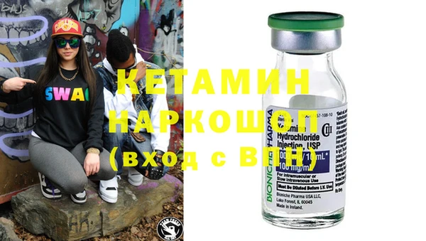 меф VHQ Корсаков