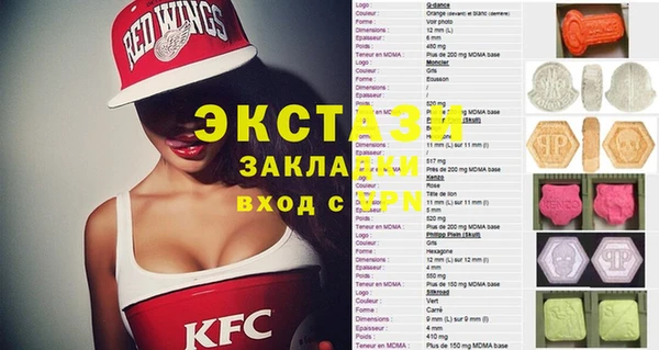 мяу мяу кристалл Коряжма