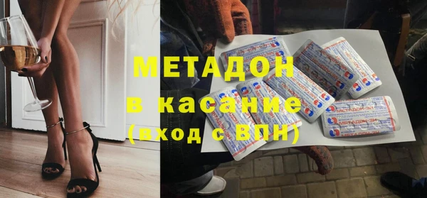 мяу мяу кристалл Коряжма