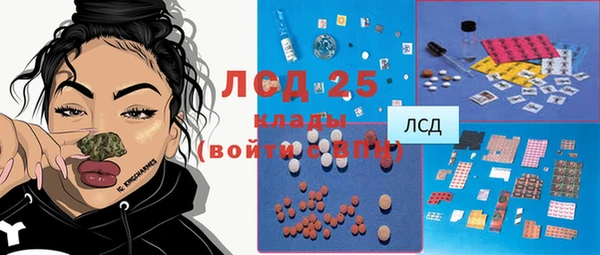мяу мяу кристалл Коряжма