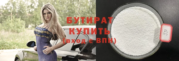 мяу мяу кристалл Коряжма