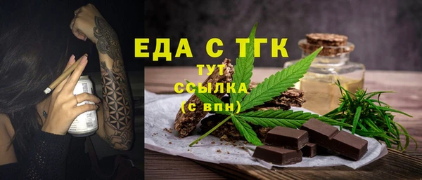 мяу мяу кристалл Коряжма