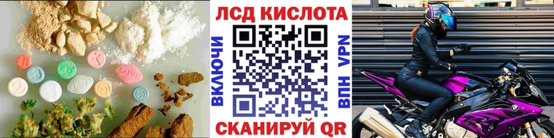 ЛСД экстази ecstasy  Купить где  Покров 