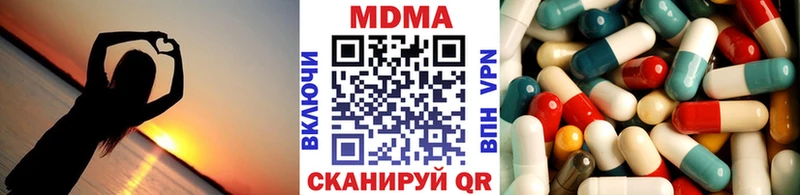 МДМА Molly  Купить  Покров 