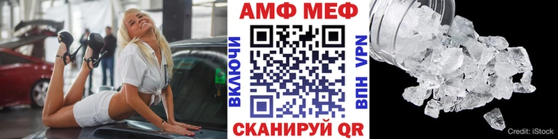 МЕТАМФЕТАМИН витя  Купить закладки  Покров 