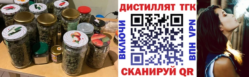 Купить  Покров  ТГК концентрат 